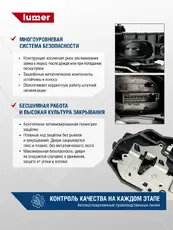 Замок двери передней левой BMW X5 E70 2007-2013 LM10096 LUMER