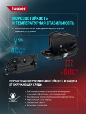 Замок двери передней левой BMW X5 E70 2007-2013 LM10096 LUMER