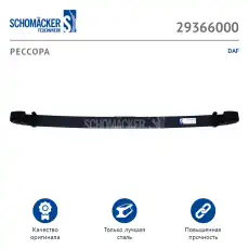 https://img.armtek.ru/img/article/838/8388811/230x230/8388811_0.webp