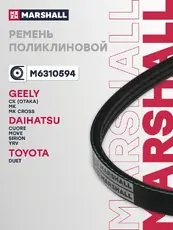 MARSHALL M6310594