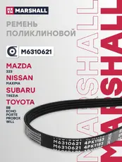 MARSHALL M6310621