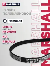 MARSHALL M6310603