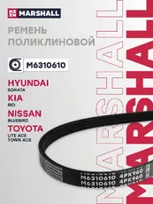 MARSHALL M6310610