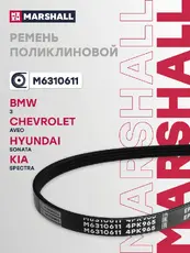 MARSHALL M6310611