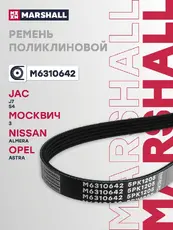 MARSHALL M6310642