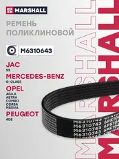 MARSHALL M6310643