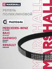 MARSHALL M6310646