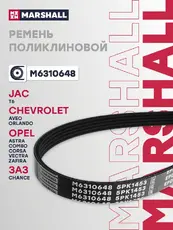 MARSHALL M6310648