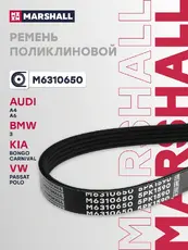 MARSHALL M6310650