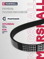 MARSHALL M6310654
