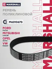 MARSHALL M6310673
