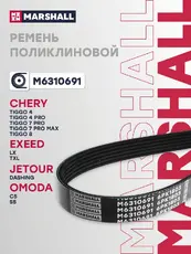 MARSHALL M6310691