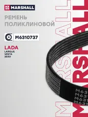 MARSHALL M6310737