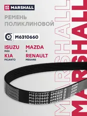 MARSHALL M6310660