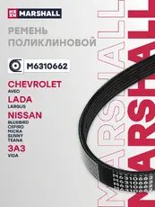 MARSHALL M6310662