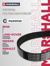 MARSHALL M6310720