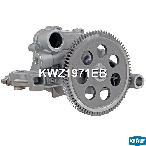 Насос масляный KWZ1971EB KRAUF