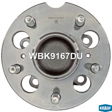 Ступица KRAUF WBK9167DU