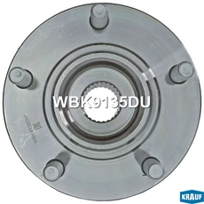 Ступица KRAUF WBK9135DU