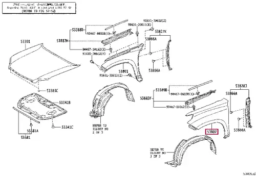 Крыло TOYOTA / LEXUS 5381260C30