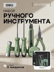 https://img.armtek.ru/img/article/839/83993137/230x230/83993137_0.webp