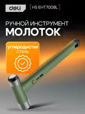 https://img.armtek.ru/img/article/839/83993320/230x230/83993320_0.webp
