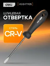 https://img.armtek.ru/img/article/839/83993450/230x230/83993450_0.webp