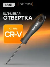 https://img.armtek.ru/img/article/839/83993453/230x230/83993453_0.webp