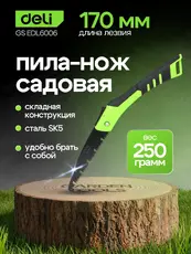 https://img.armtek.ru/img/article/839/83993502/230x230/83993502_0.webp