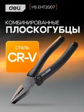 https://img.armtek.ru/img/article/839/83993531/230x230/83993531_0.webp