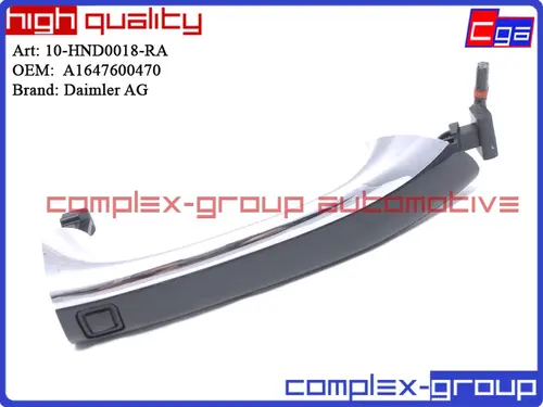 Ручка двери CGA 10HND0018RA