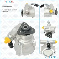 Насос ГУР H8140PA GELZER