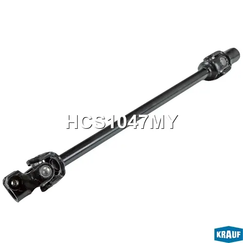 Вал рулевой KRAUF HCS1047MY