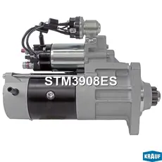 Стартер KRAUF STM3908ES