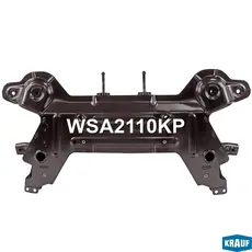 WSA2110KP Подрамник двигателя KRAUF