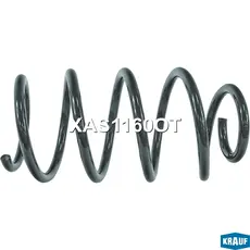 Пружина подвески XAS1160OT KRAUF