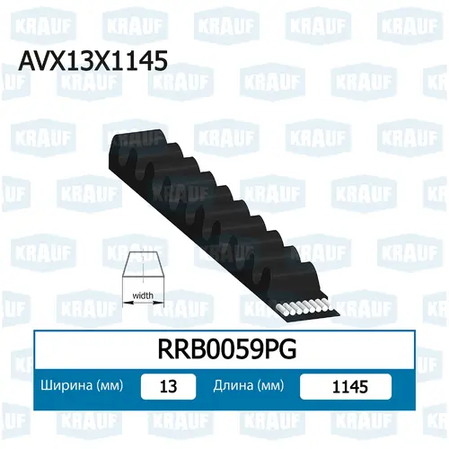 Ремень клиновой KRAUF RRB0059PG