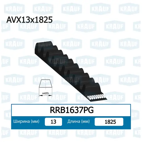 KRAUF RRB1637PG