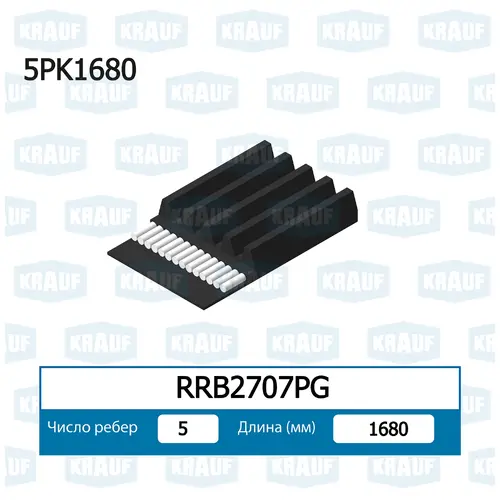 KRAUF RRB2707PG