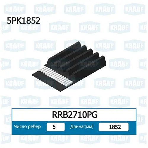 KRAUF RRB2710PG