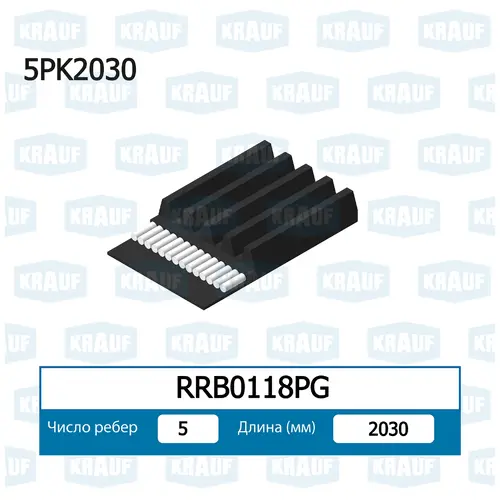 KRAUF RRB0118PG