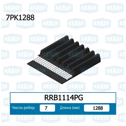 KRAUF RRB1114PG