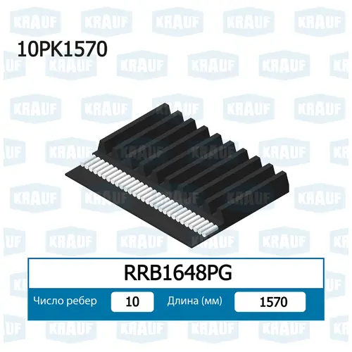 KRAUF RRB1648PG
