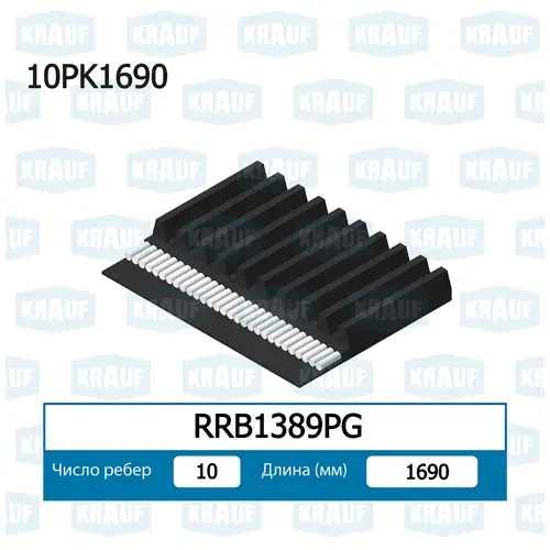 KRAUF RRB1389PG