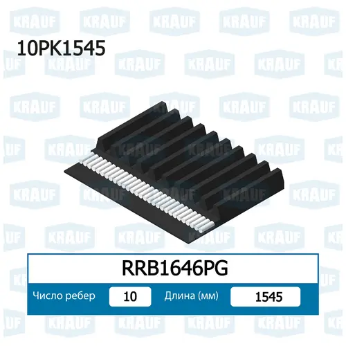 KRAUF RRB1646PG