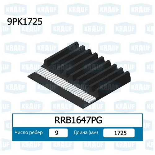 KRAUF RRB1647PG