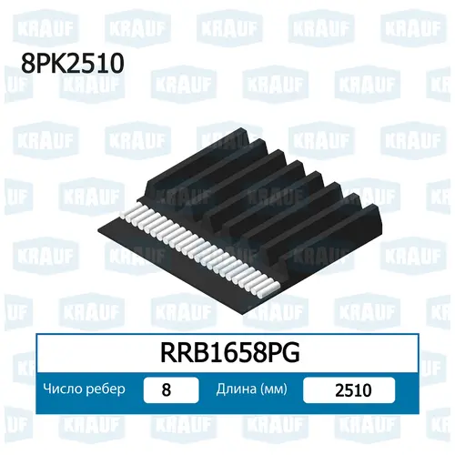 KRAUF RRB1658PG