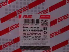 Амортизатор газ._MAZDA 3 03- FRONT (L) RS10009400 RS RECORD