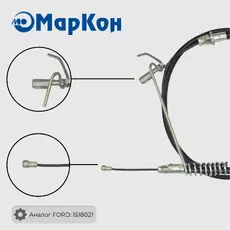 Трос ручного тормоза MARKON MK060036