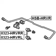 Тяга стабилизатора FEBEST 0323-HRVRR